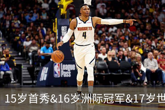 15岁首秀&16岁洲际冠军&17岁世界杯！“墨西哥佩德里”有个儿皇梦